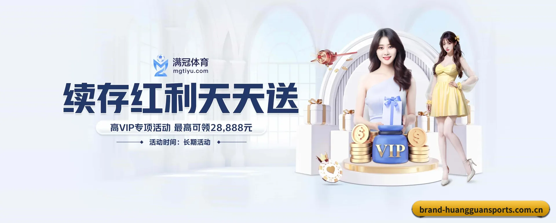 本站在做什么